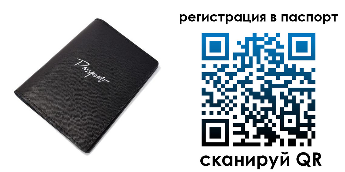 регистрация для дет. сада в Дигоре